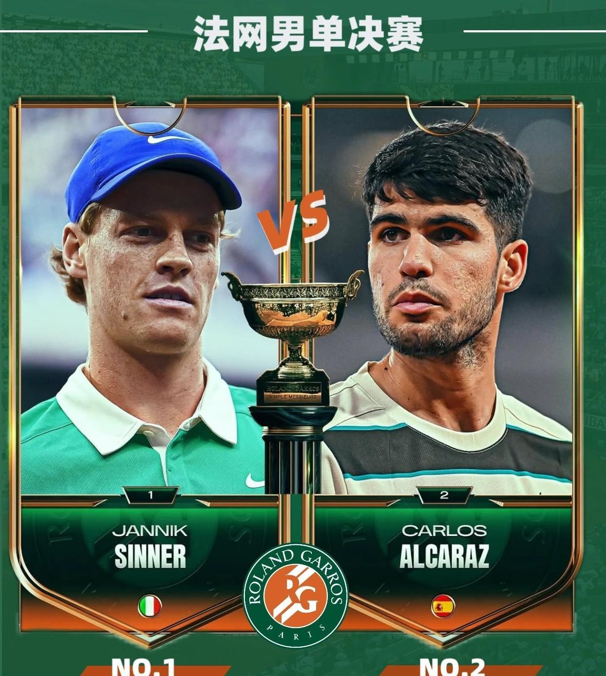 包含中国队不断突破！，纳达尔连续五场比赛得分超过反败为胜上演精彩一战的词条